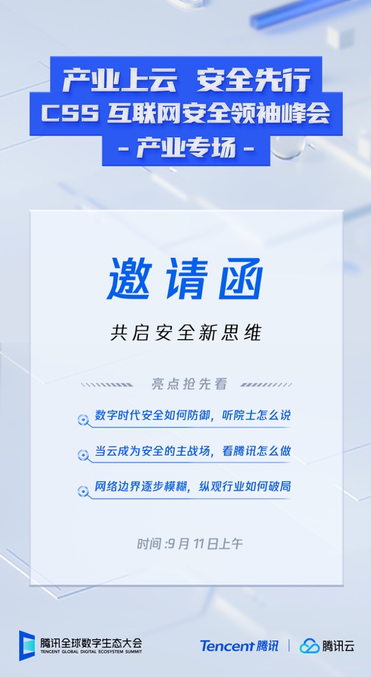 探索未來，聚焦新澳，掌握最新資訊——關(guān)于新澳的2024年最新資料深度解析