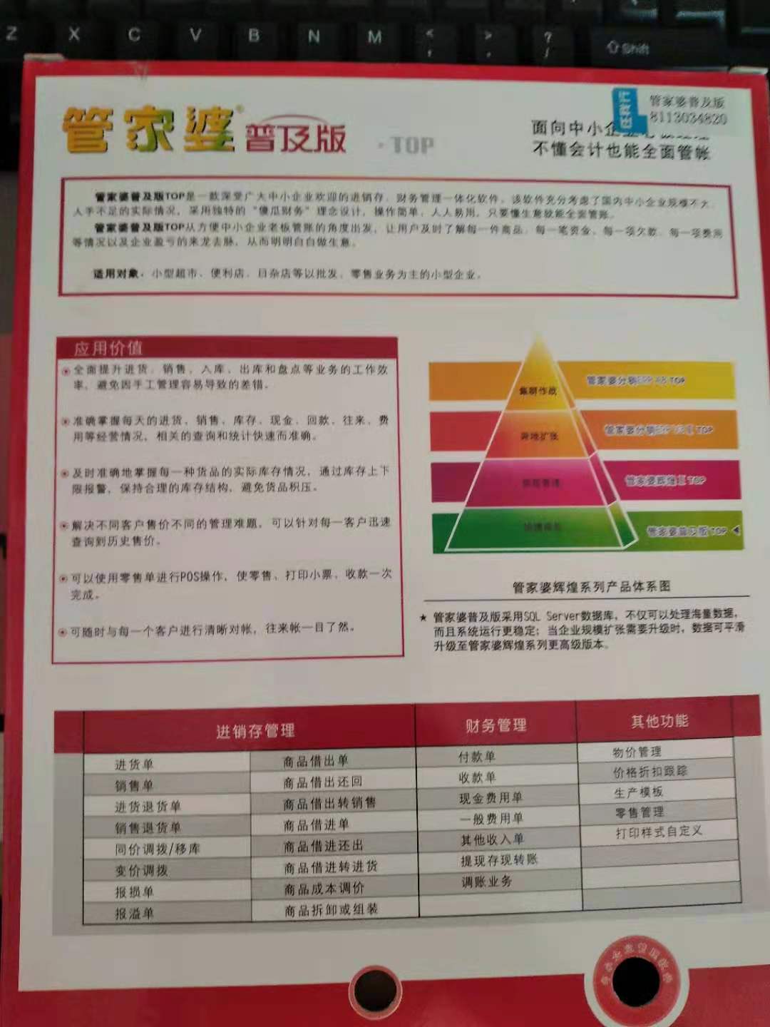 2024年12月 第671頁(yè)