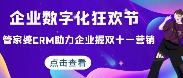 精準管家婆，免費體驗下的數(shù)字化管理與決策工具