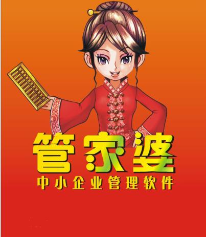 探索精準(zhǔn)管家婆，7777788888的秘密與免費(fèi)體驗(yàn)之旅