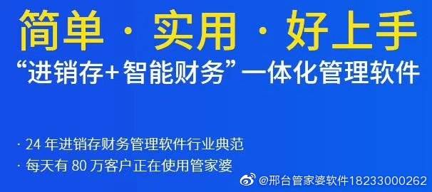 關(guān)于7777788888精準(zhǔn)管家婆更新內(nèi)容的深度解析