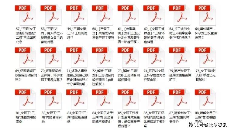 天成五金 第129頁