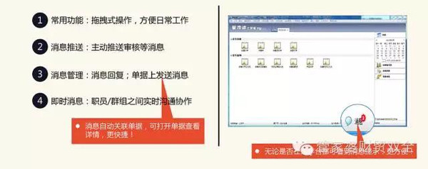 管家婆一票一碼資料，企業(yè)運營中的關(guān)鍵助手