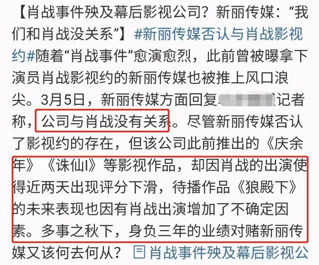 一碼一肖一特一中與犯罪問題，揭示真相與警示公眾