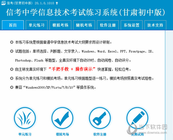 關(guān)于澳門特馬今晚開獎(jiǎng)圖紙的探討——警惕違法犯罪風(fēng)險(xiǎn)