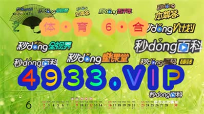 新澳2024大全正版免費(fèi)資料，探索與期待