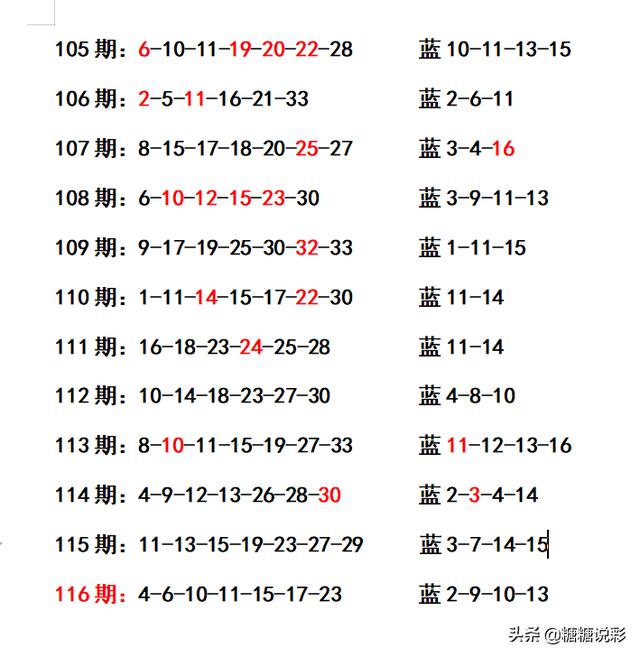 二四六管家婆期期準資料，揭秘背后的秘密與深度解析