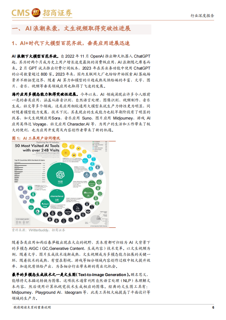 探索新奧門(mén)，揭秘免費(fèi)資料的秘密（2024年全新視角）