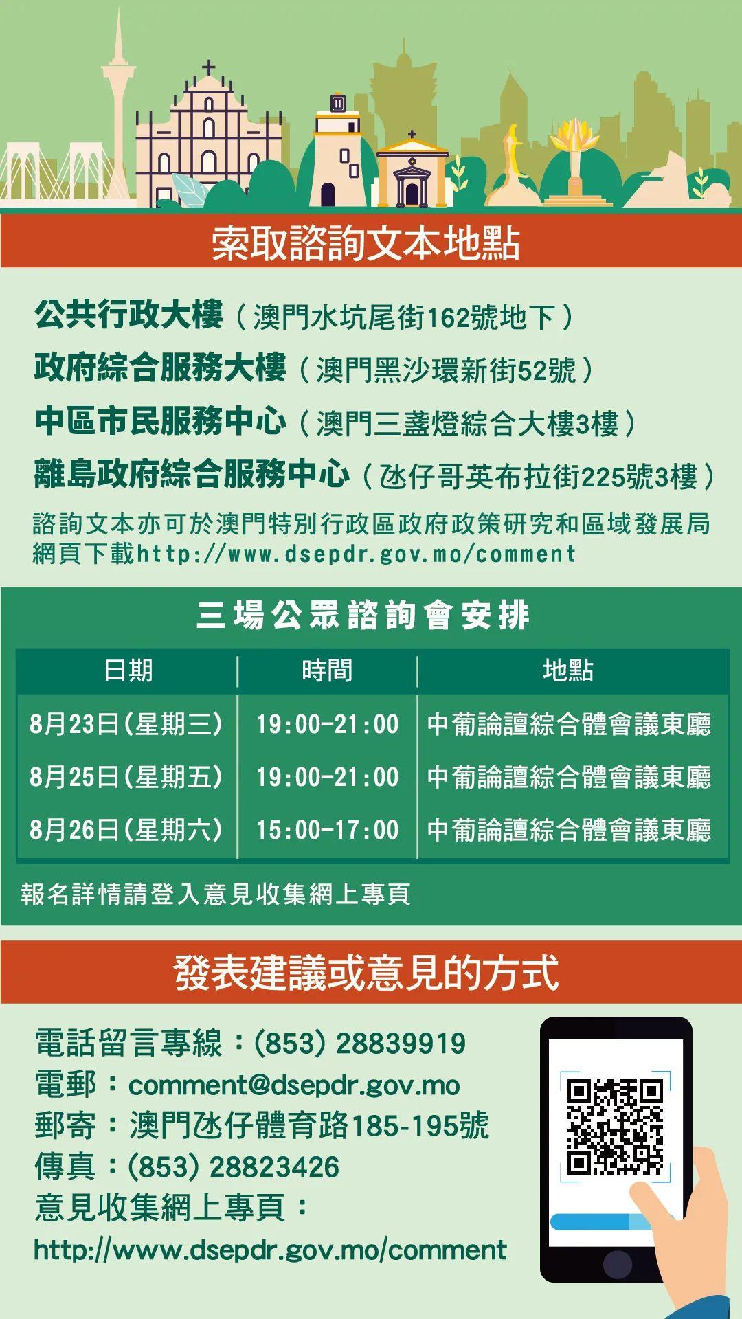 關(guān)于所謂的2024澳門傳真免費背后的真相與警示