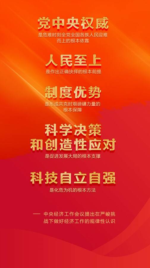 澳門王中王六碼新澳門，揭示背后的真相與警示社會的重要性