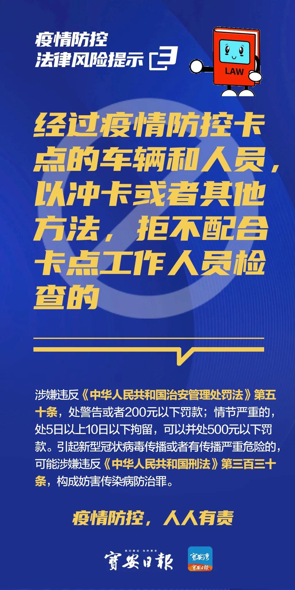 關(guān)于最準一肖一碼應(yīng)用的警示與解析（切勿觸碰違法犯罪紅線）