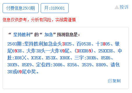 澳門今晚特馬開什么號(hào)，理性看待彩票，警惕違法犯罪風(fēng)險(xiǎn)