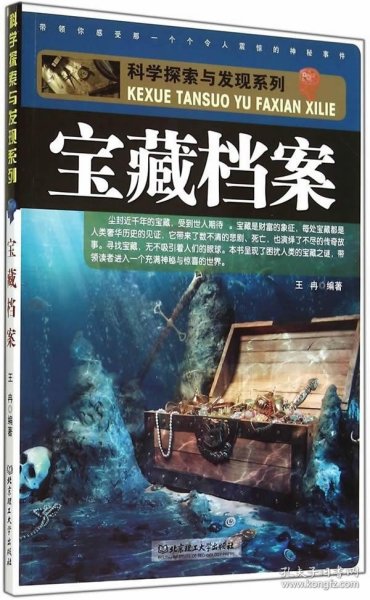 探索與發(fā)現(xiàn)，在62449免費(fèi)資料中的獨(dú)特寶藏