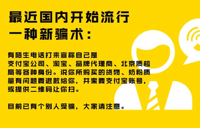 警惕虛假信息陷阱，關(guān)于新澳門內(nèi)部一碼最精準(zhǔn)的公開信息的真相揭示