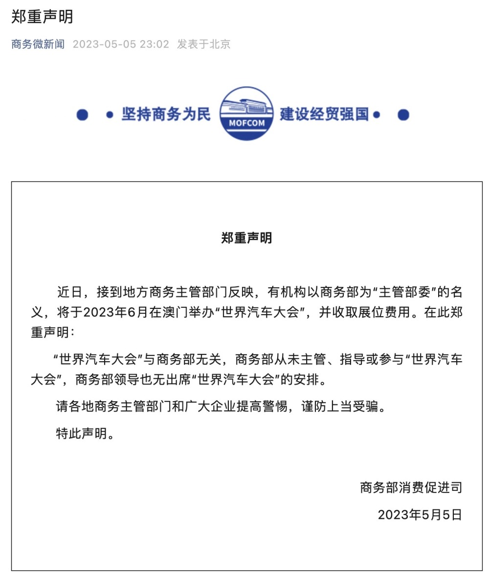 澳門一碼一肖一待一中今晚一，警惕背后的風險與挑戰(zhàn)