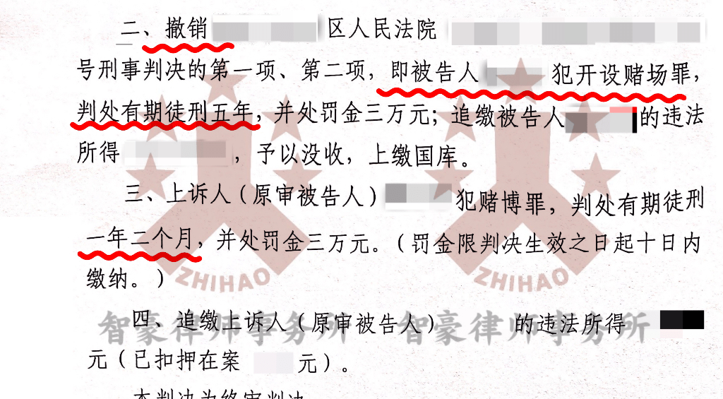 澳門六開彩天天免費下載，一個關(guān)于犯罪與風險的問題探討