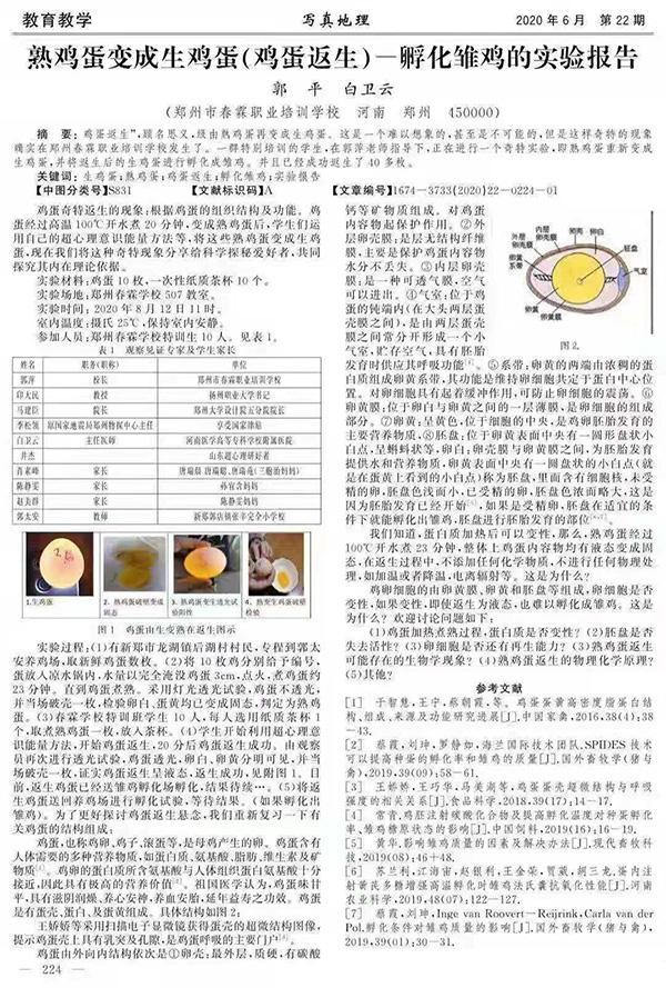 澳門三肖三碼精準與新華字典，犯罪行為的警示與反思