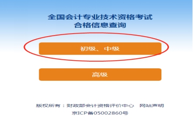 2024年12月 第570頁