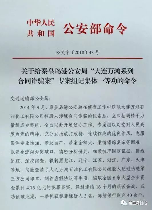 澳門天天開獎與免費材料的探討，一個關于違法犯罪問題的探討