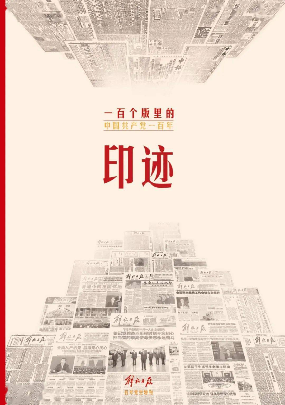 澳門(mén)歷史記錄，追溯至2024年的歲月長(zhǎng)河