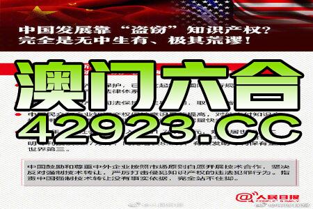 警惕新澳天天開獎免費資料的潛在風(fēng)險與違法犯罪問題