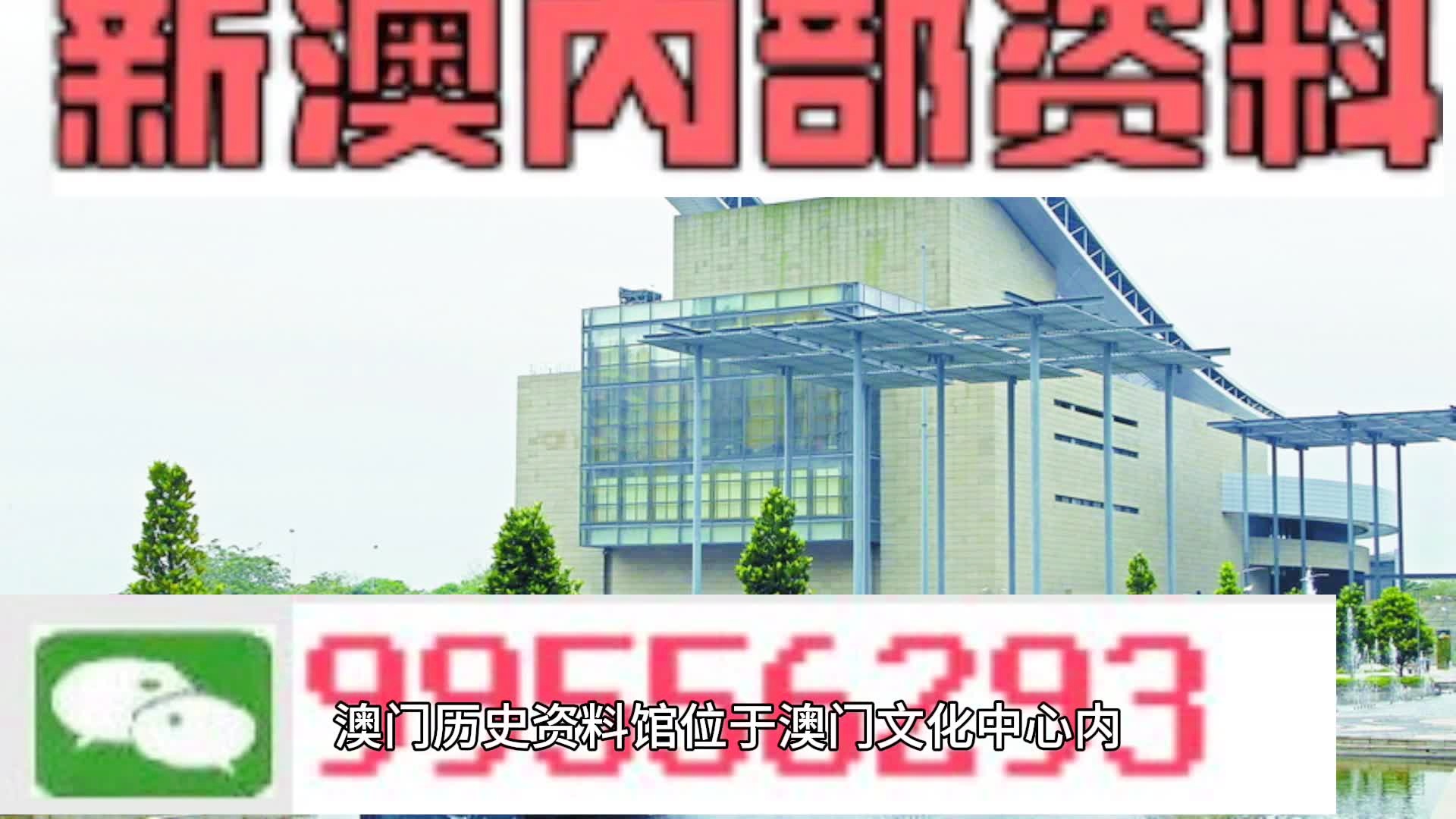 澳門博彩業(yè)的新篇章，2024年天天開好彩與正版資料的探索