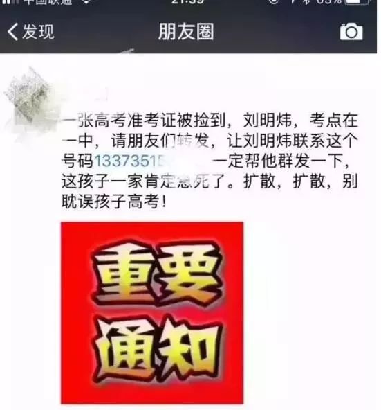 關(guān)于管家婆一碼一肖100中獎的真相探討——警惕背后的違法犯罪風(fēng)險