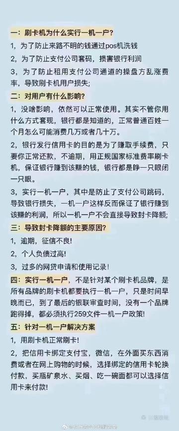 關于管家婆一肖一碼，準確預測背后的真相與警示