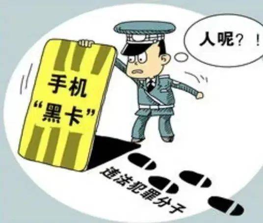 警惕網(wǎng)絡(luò)賭博風(fēng)險，切勿盲目追求新澳門特馬開獎結(jié)果