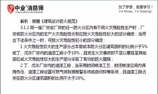 澳門一碼一肖一特一中，合法性的探討與解析