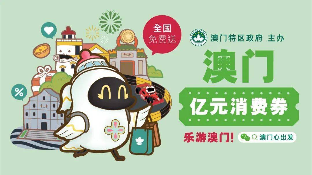 新澳門天天彩資料免費(fèi)，探索彩票的樂趣與責(zé)任