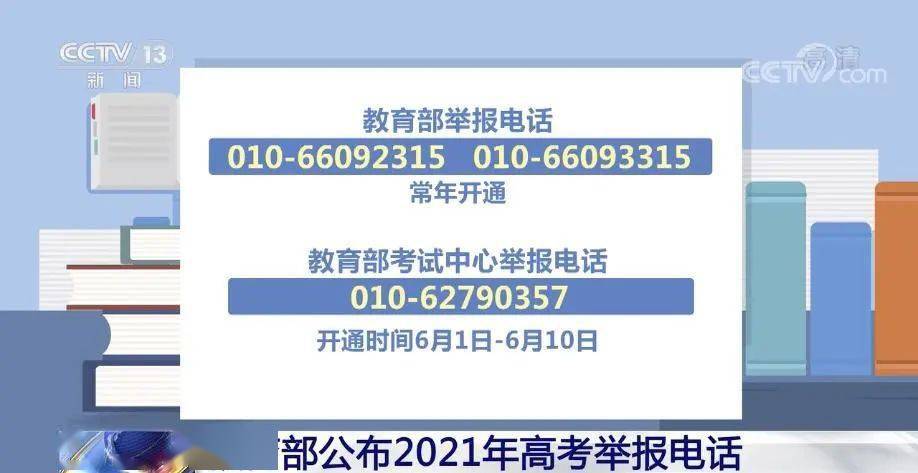 澳門一碼一碼，警惕犯罪風(fēng)險，追求真實與公正