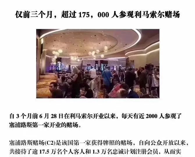 關(guān)于澳門特馬今晚開獎的探討與警示——遠離賭博犯罪，珍惜人生