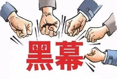 新澳門資料大全的真相與警示——遠離非法活動，警惕新鼬的誘惑