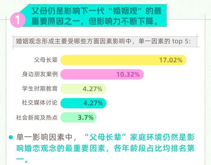 四不像正版資料2024年，深度解析與預(yù)測(cè)