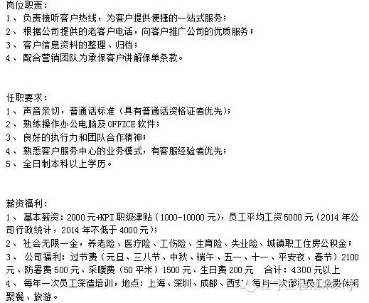 平房區(qū)最新招聘女工信息及其相關(guān)探討