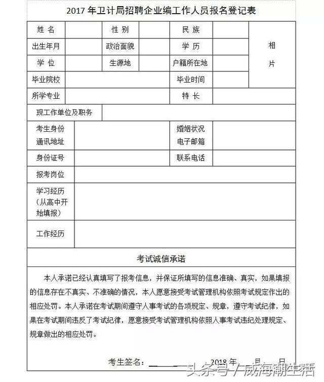 乳山市外企最新招工動態(tài)