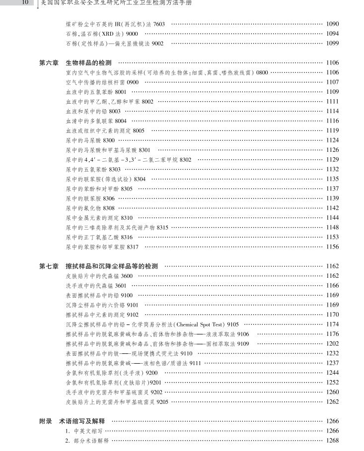 正版資料與免費(fèi)資料大全的購(gòu)買指南