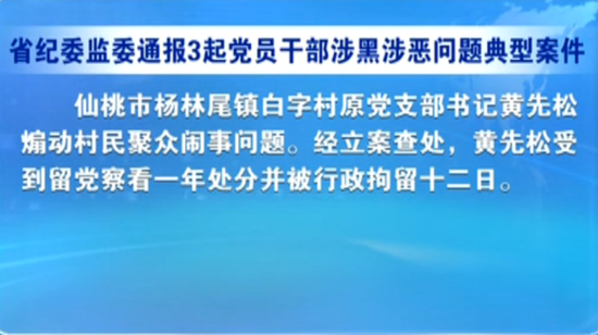 關(guān)于澳門精準正版圖庫與違法犯罪問題的探討