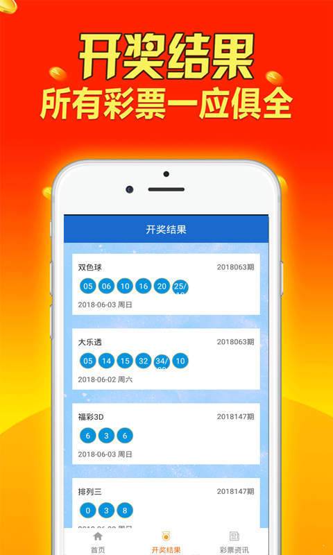 新澳最準的免費資料大全7456，探索與解析