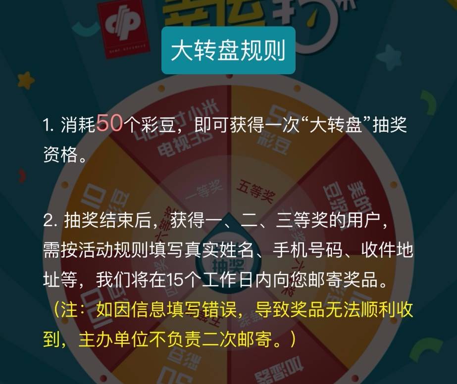 今晚澳門天天開彩免費，警惕背后的犯罪風險