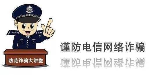 新澳天天開獎資料大全最新5，警惕背后的違法犯罪風險