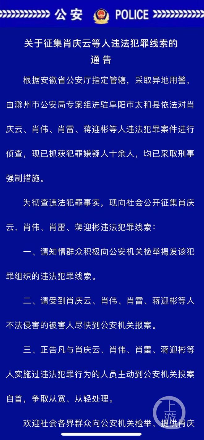 警惕白小姐一肖一碼100正確——揭開犯罪行為的真相