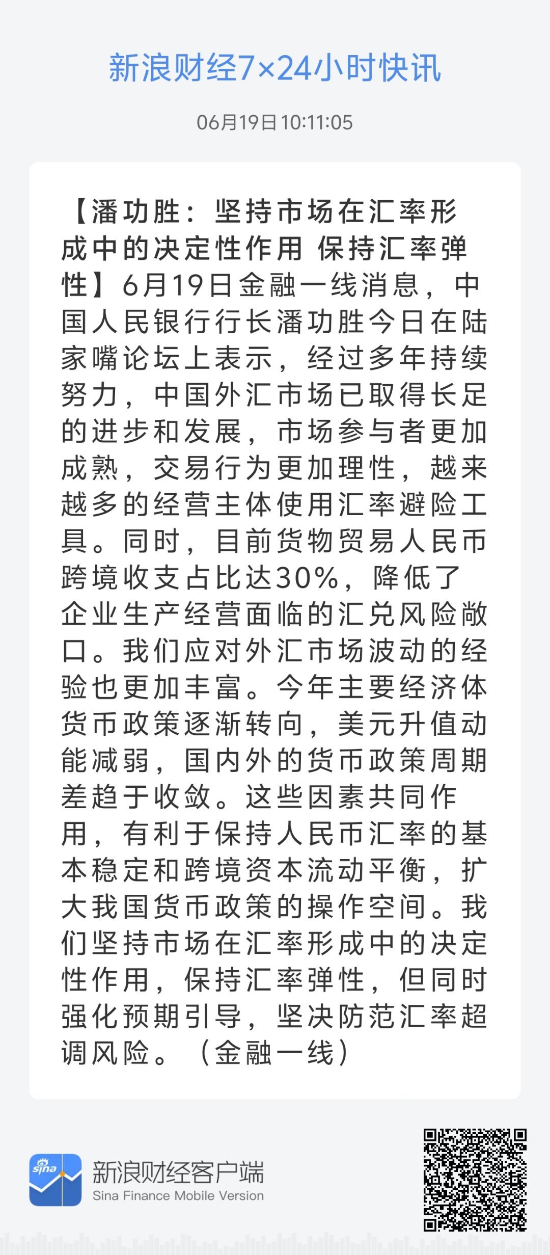 探索22324cnm濠江論壇，一個交流與分享的平臺