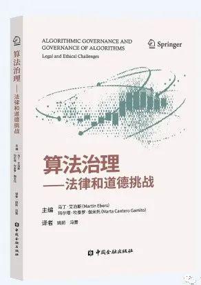 新澳門天天開獎澳門開獎直播，揭示背后的法律風(fēng)險與道德挑戰(zhàn)