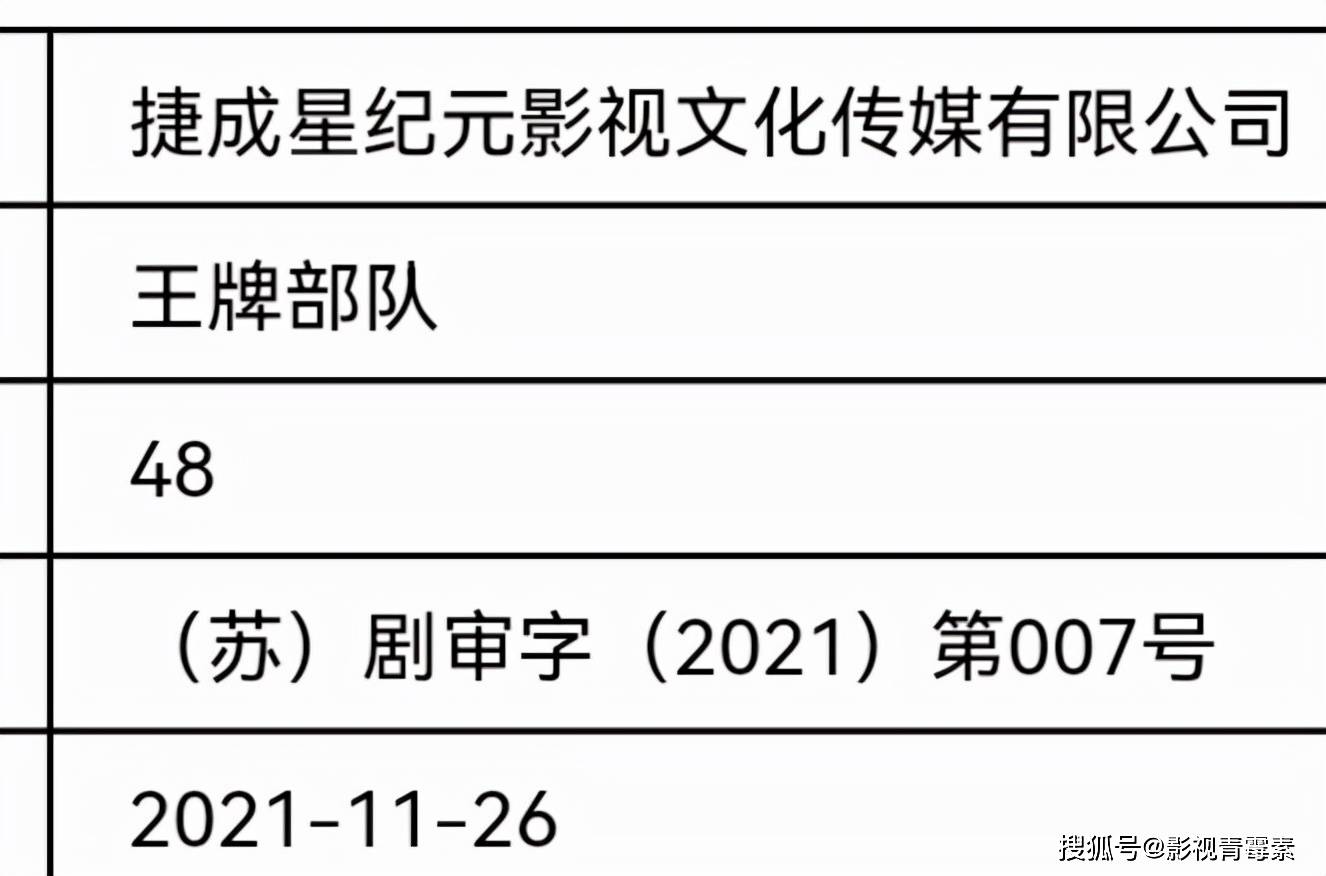 澳門三肖三碼精準公司認證，揭示犯罪行為的危害與警示公眾