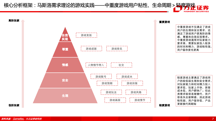 揭秘2024新奧最精準(zhǔn)最正版資料，深度解析與前瞻展望