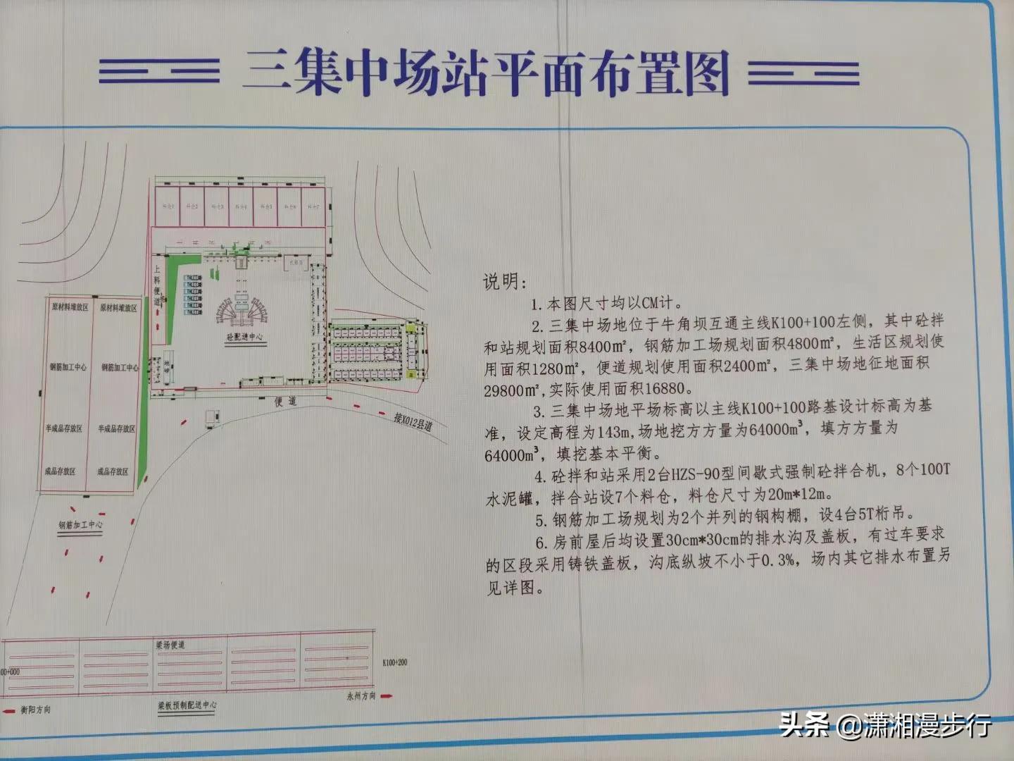 湖南衡永高速最新消息，進(jìn)展順利，助力地方經(jīng)濟(jì)發(fā)展