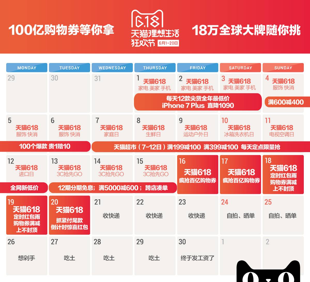 新澳天天開獎免費(fèi)資料背后的法律與道德探討