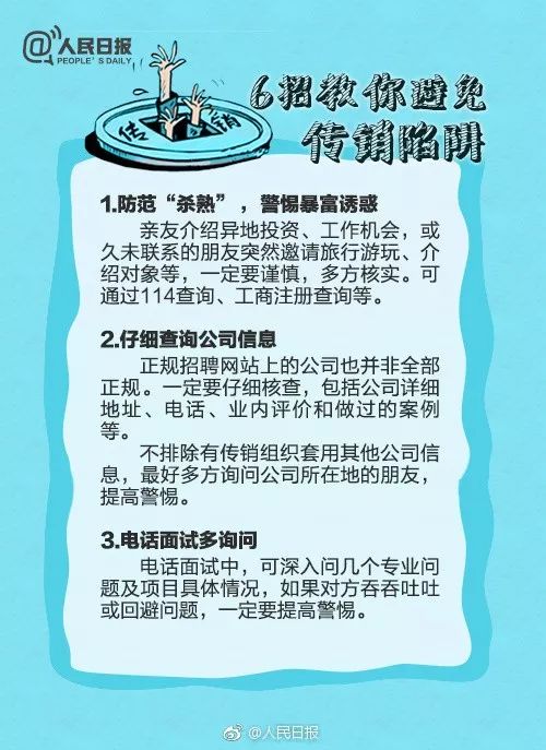 警惕虛假信息陷阱，關(guān)于新澳門資料免費(fèi)長(zhǎng)期公開(kāi)的真相揭示